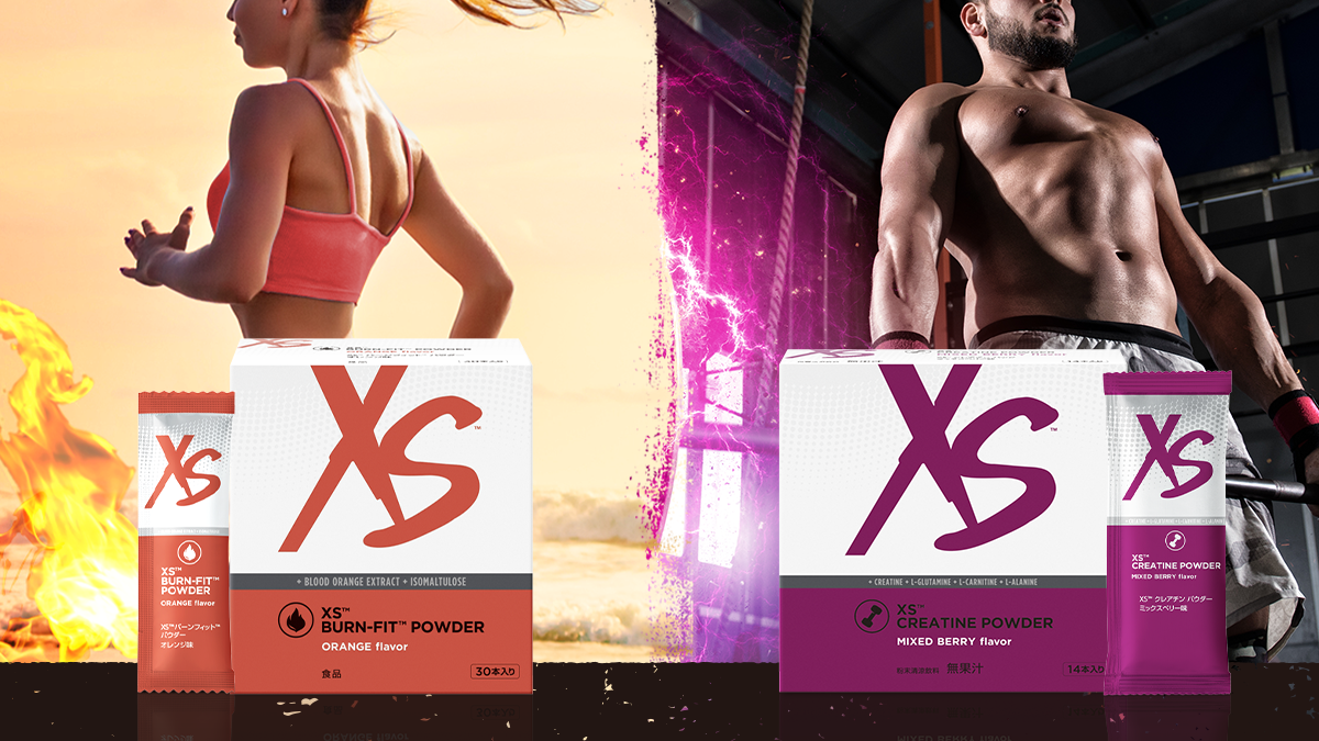 大好評の製品がついに定番化！XS™ バーンフィット™ パウダー・XS 