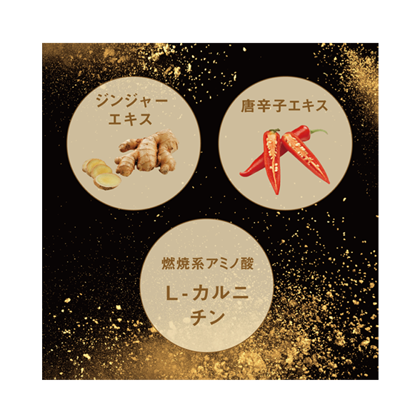 XS™ エナジードリンク エクストラバーン™ カフェインゼロ