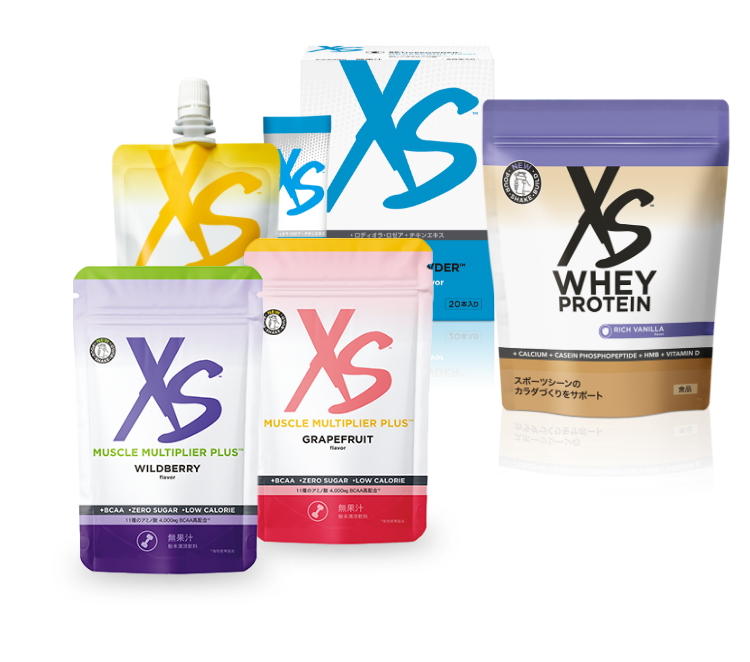Products｜XS™ ブランドサイト